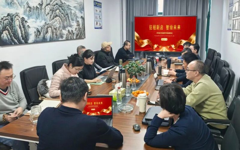 征程新啟，智繪未來(lái) | 東青科技2025年總結(jié)會(huì)暨2026年戰(zhàn)略規(guī)劃會(huì)圓滿(mǎn)召開(kāi)
